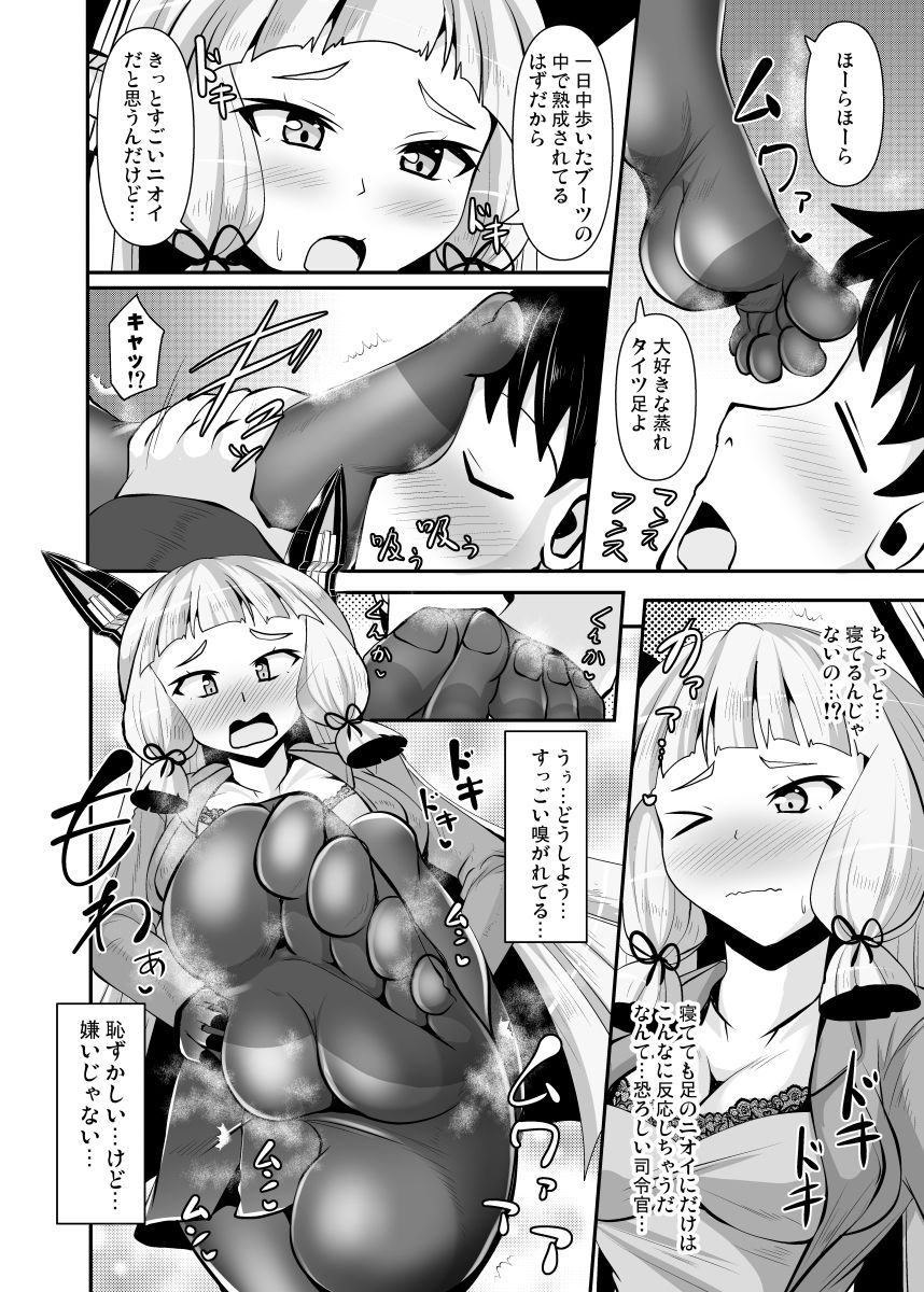 叢雲っくすフェティシズム6 - サンプル画像 3