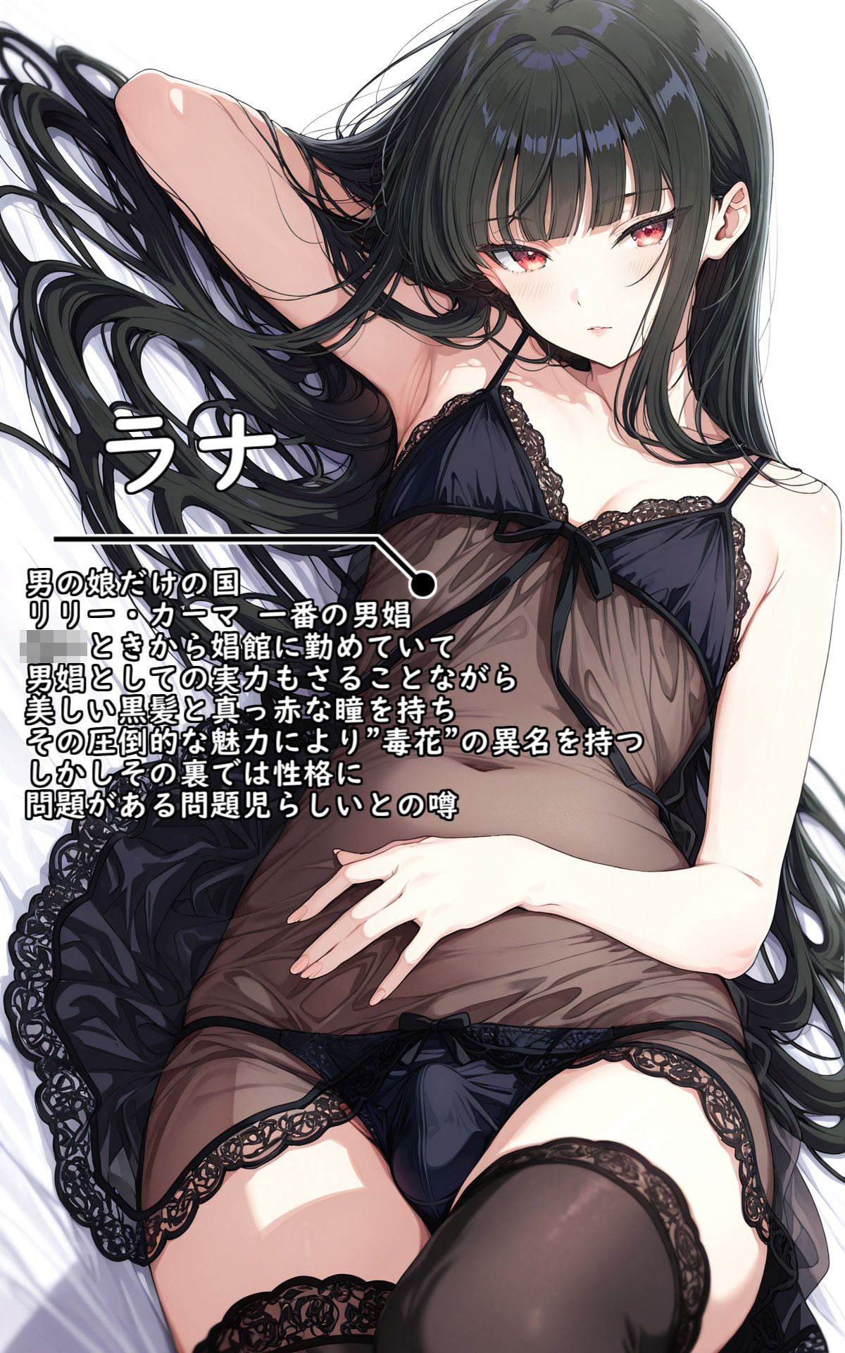 異世界召喚！男の娘を孕ませる強●妊娠種付おじさん3 - サンプル画像 7