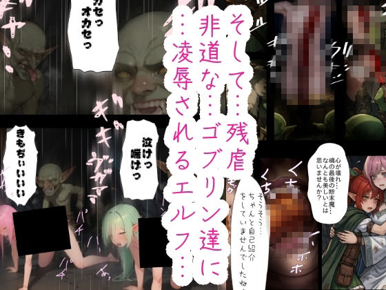ニートの俺は繁殖用に召喚されたらしい5特別版 - サンプル画像 2