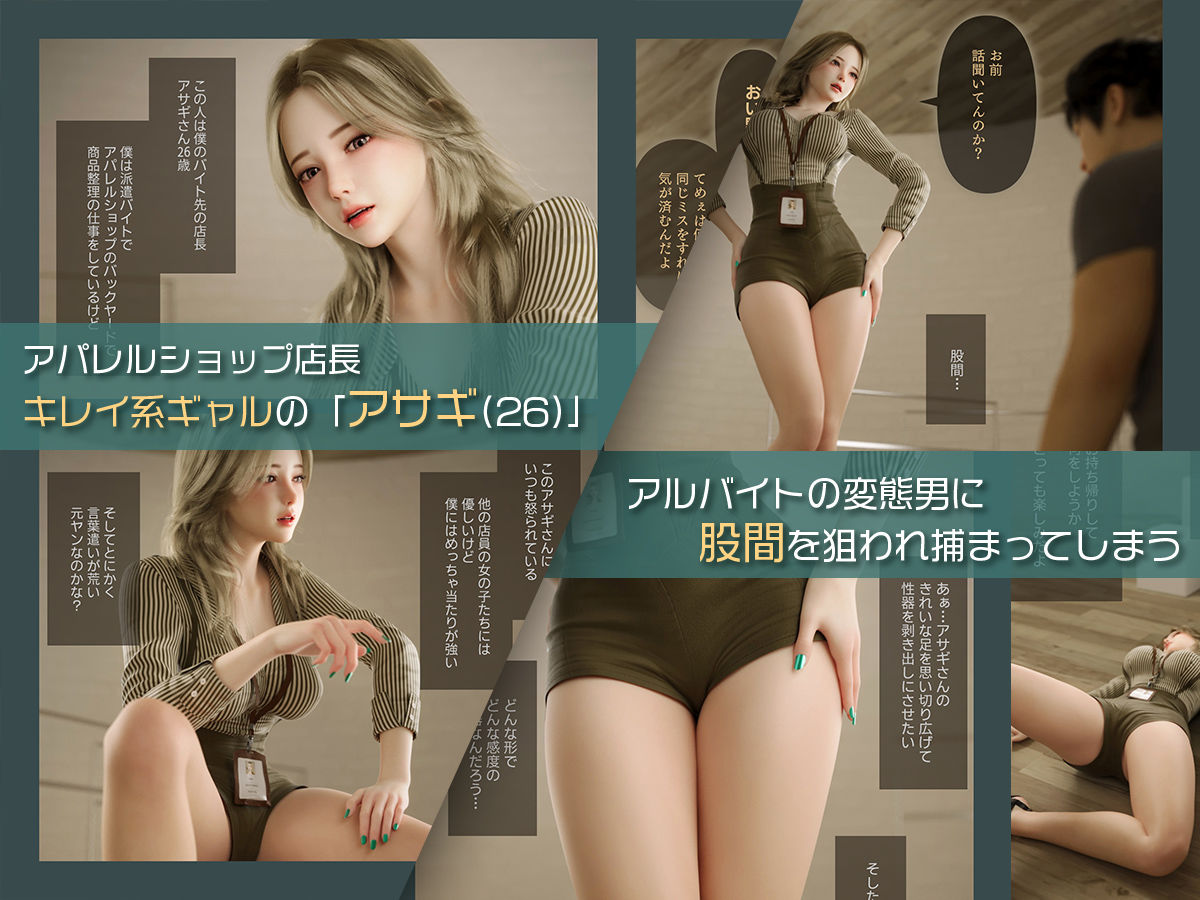 童貞の僕をバカにするキレイ系ギャルを可哀想なくらい機械で逝かせてやった - サンプル画像 1