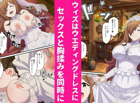 この素晴らしい常識改変でコスプレハーレムを！ - サンプル画像 8