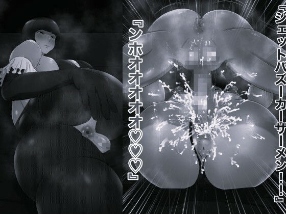 マンピース 性欲王 ニコロビン編 モノクロ版 - サンプル画像 2