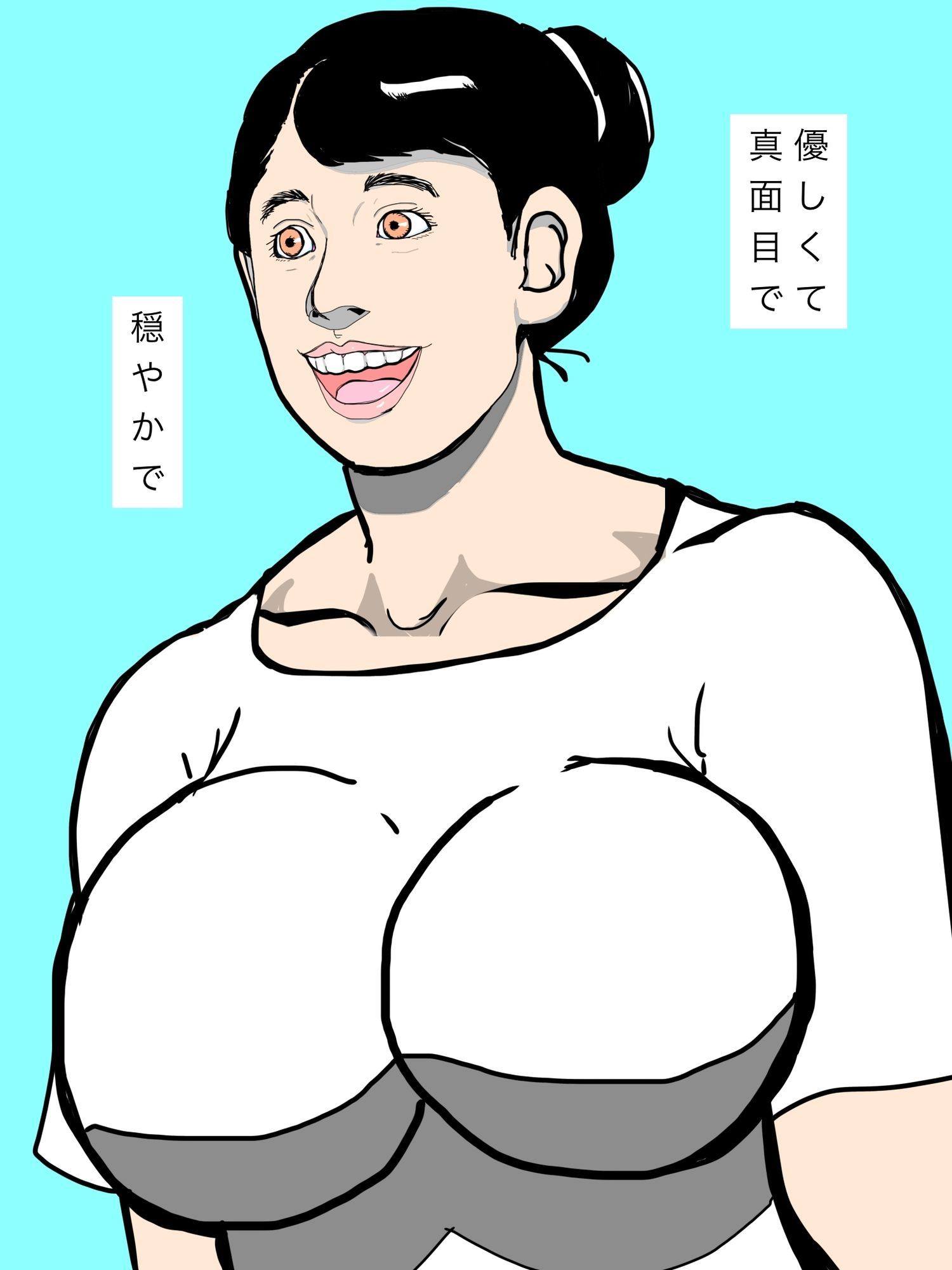 みんな大好きな奥さんが… - サンプル画像 3
