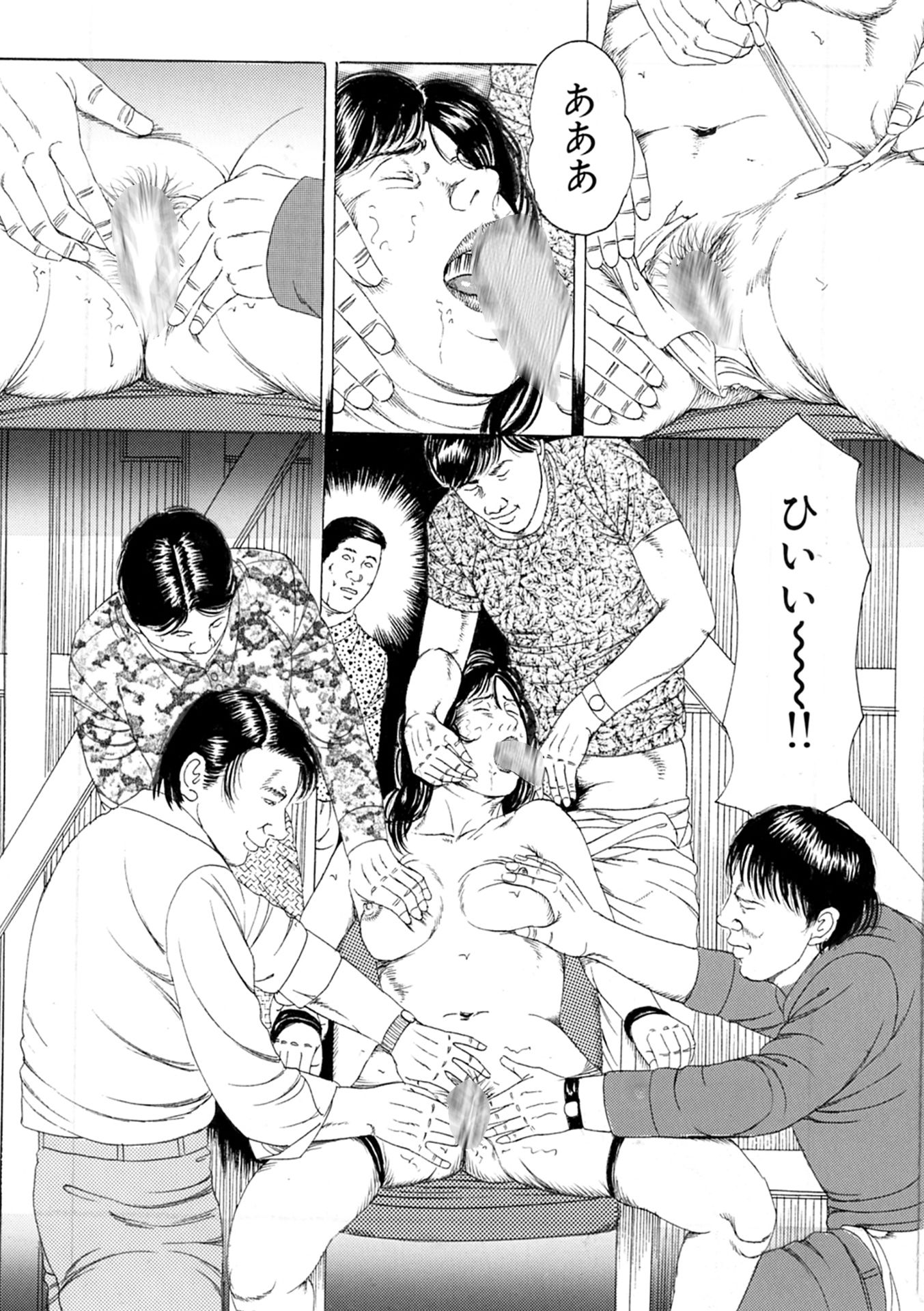 新妻 恥辱悦楽3作品2 フェラチオ編 - サンプル画像 5