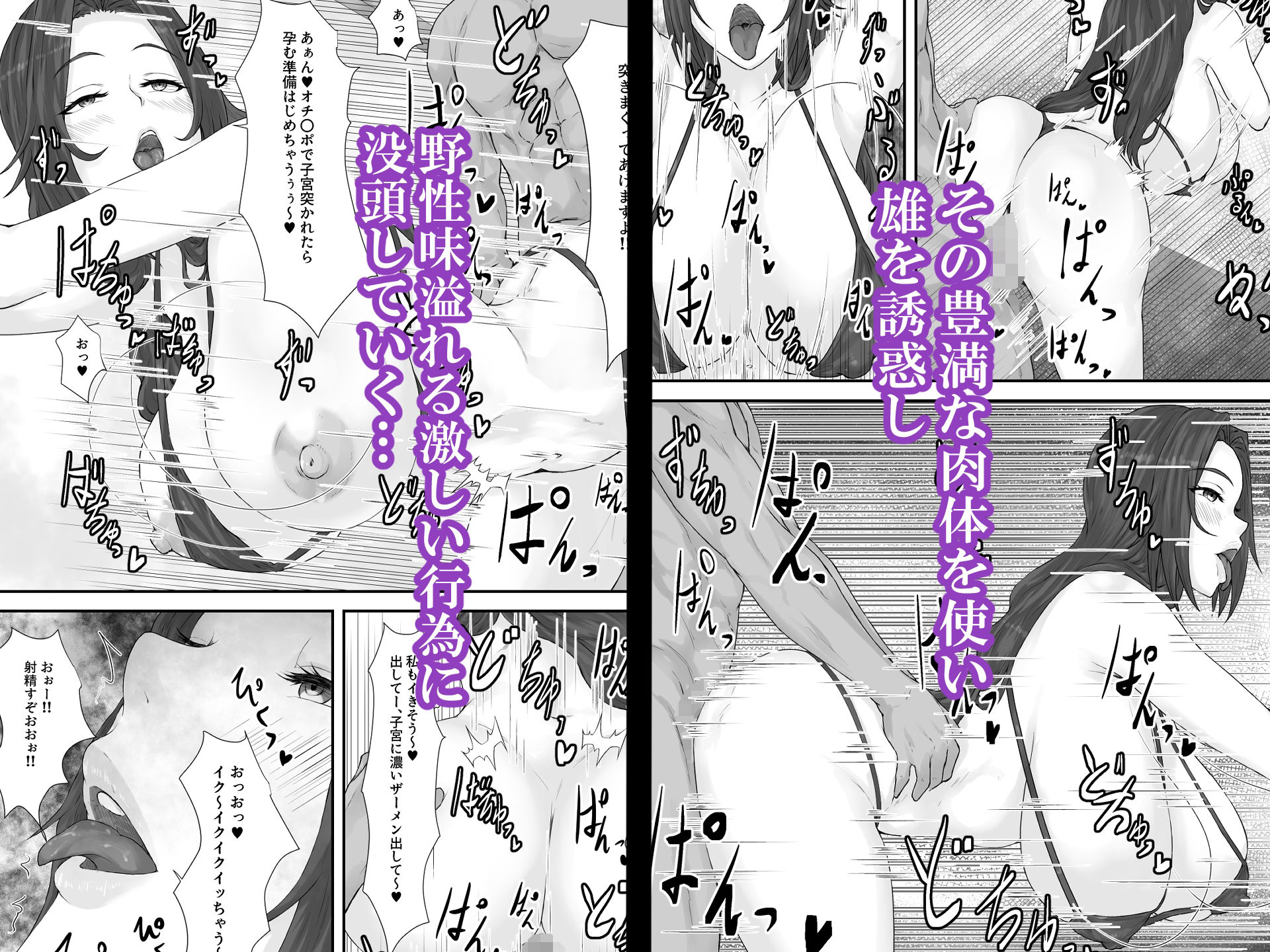 大切な人はすでに他の人の雌 -人妻 亜美編- - サンプル画像 4