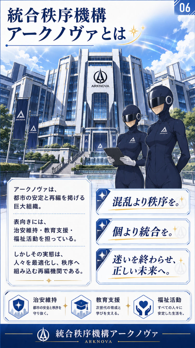 元・変身ヒロイン！今は悪の組織の広報やってます - サンプル画像 9