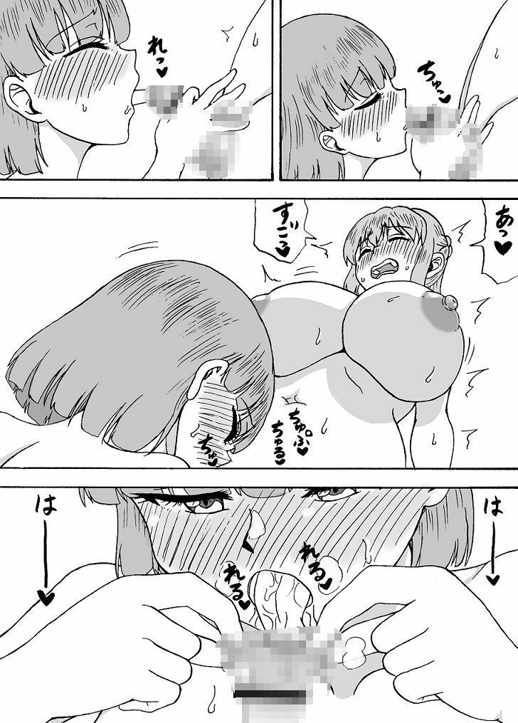 よわよわチンポ3人組番外編2〜勇希と希望の催●プレイ〜 - サンプル画像 5