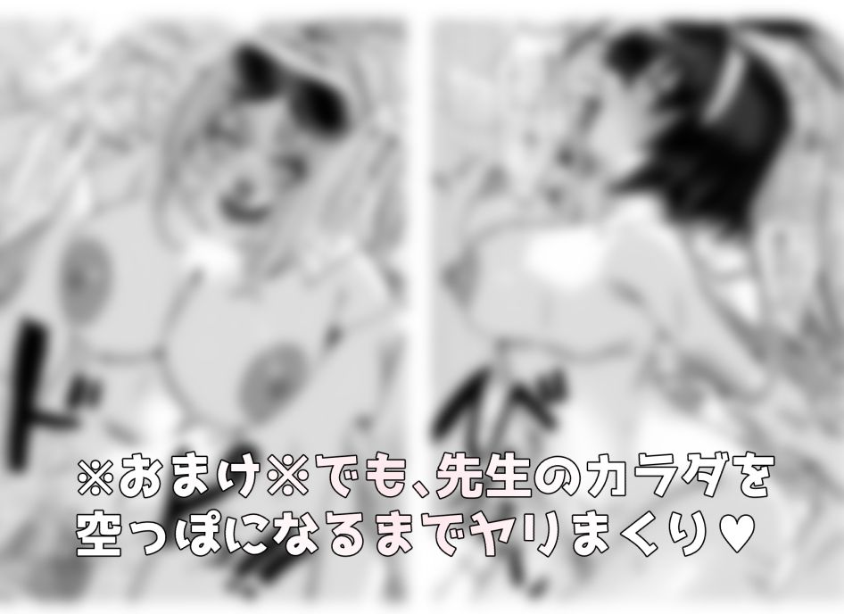 キヴォトス正妻大決戦！！4 - サンプル画像 4
