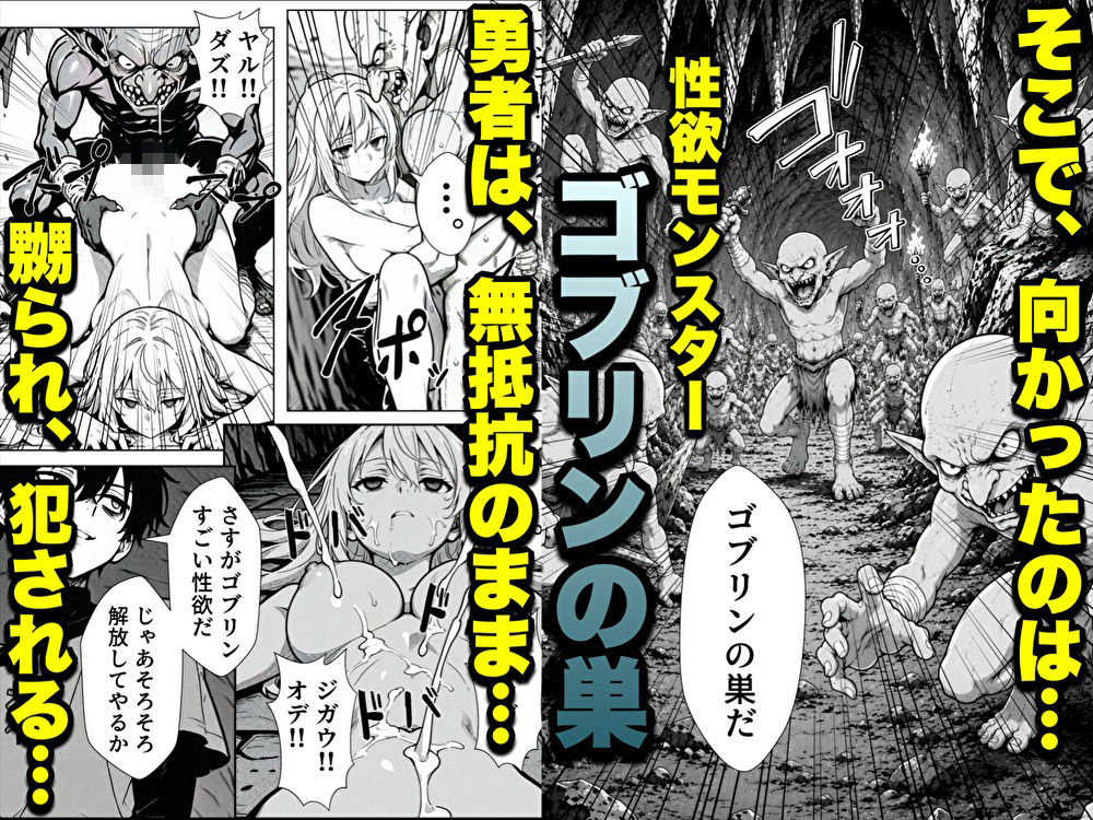 勇者パーティに処刑された闇魔法使いの俺は、EXスキル【時間牢獄】に目覚め、殺すより残酷な復讐をすることにした2 - サンプル画像 4