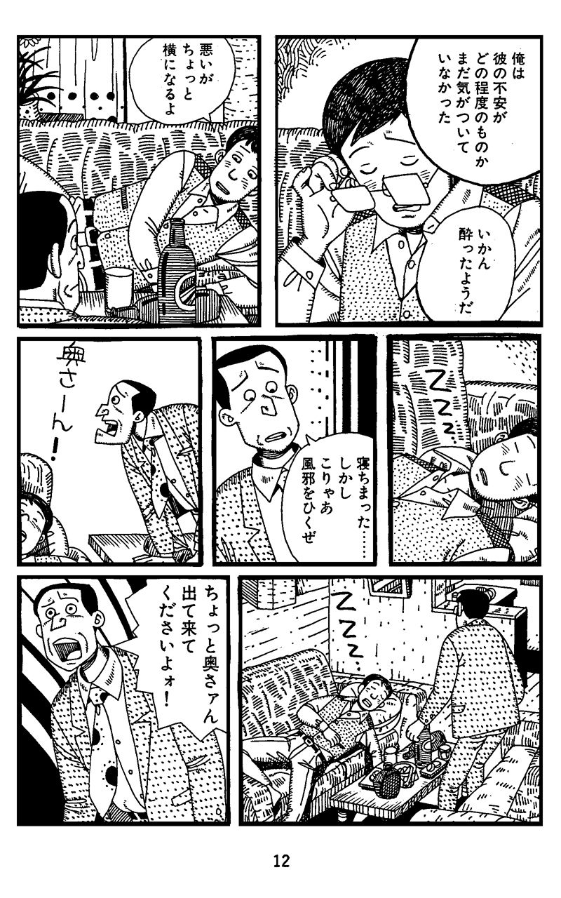 タフ＆…やりにきた女 - サンプル画像 1