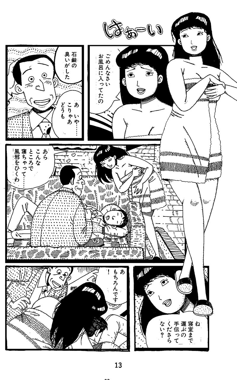 タフ＆…やりにきた女 - サンプル画像 2