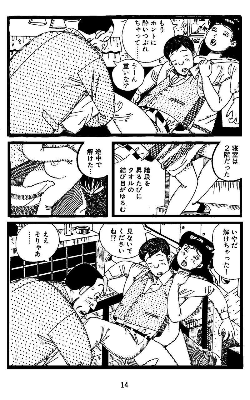 タフ＆…やりにきた女 - サンプル画像 3