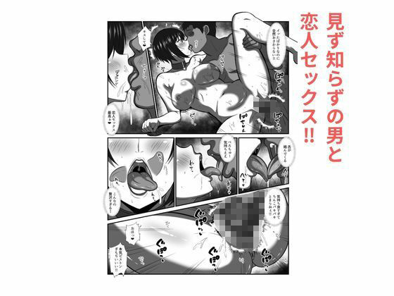 貞操観念がおかしくなった世界で、非モテ弱男おじがモテモテになる！？ - サンプル画像 4