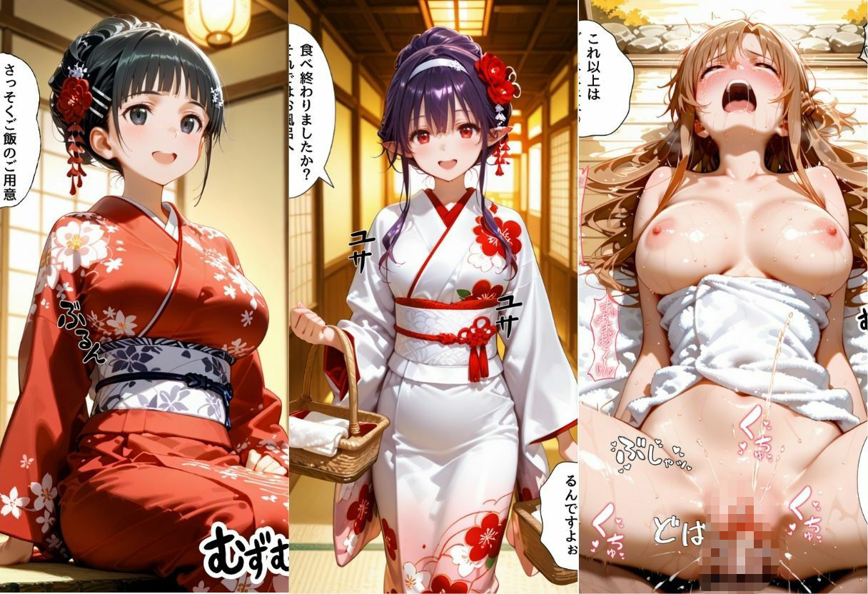 ゆけむり温泉旅館の女将さんをデカチンでメス堕ちさせた話   S◯O編 - サンプル画像 2