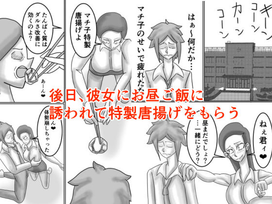 学校の厳しい女教師を痴●から助けたら惚れられてエッチする話 - サンプル画像 4