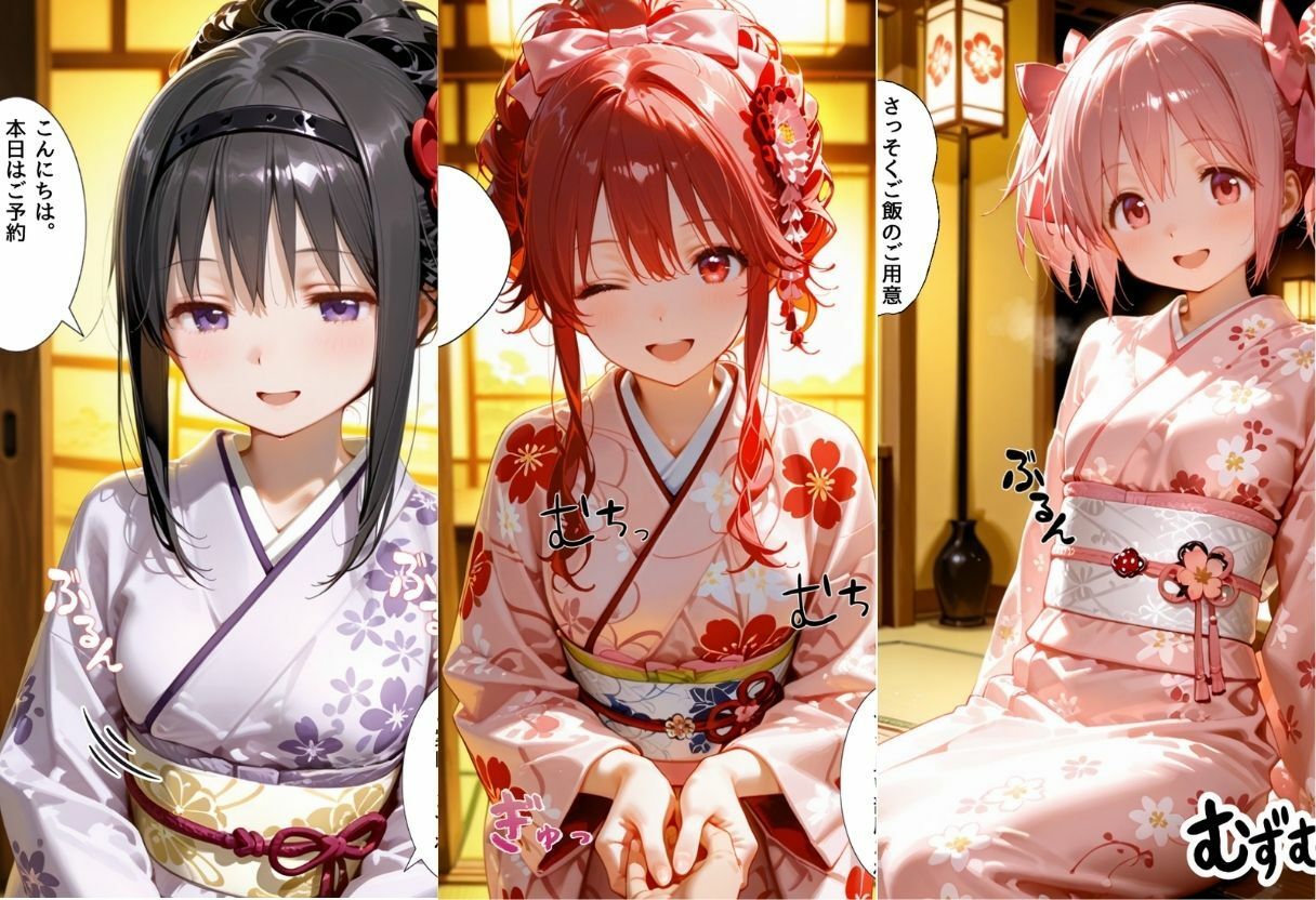 ゆけむり温泉旅館の女将さんをデカチンでメス堕ちさせた話   魔◯少女ま◯か☆マギ◯編 - サンプル画像 1
