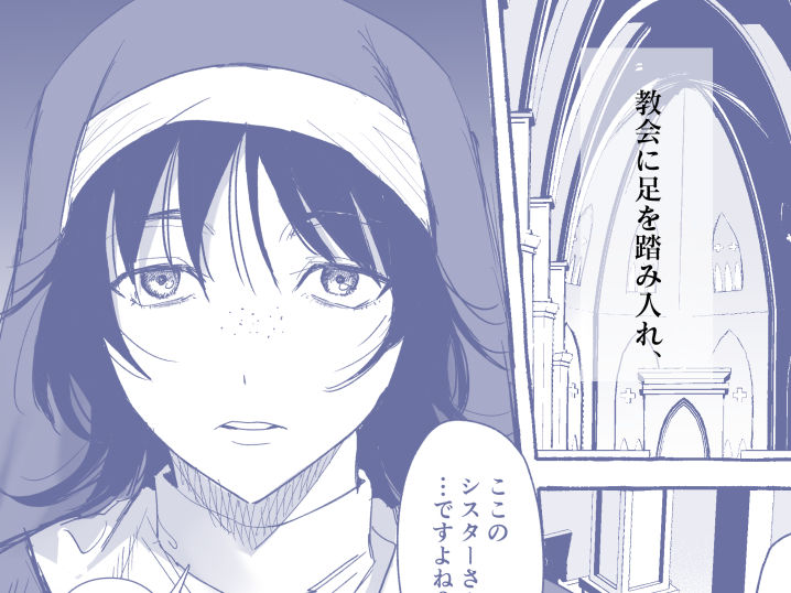 ○○を渡すと抜いてくれるシスターさん - サンプル画像 2