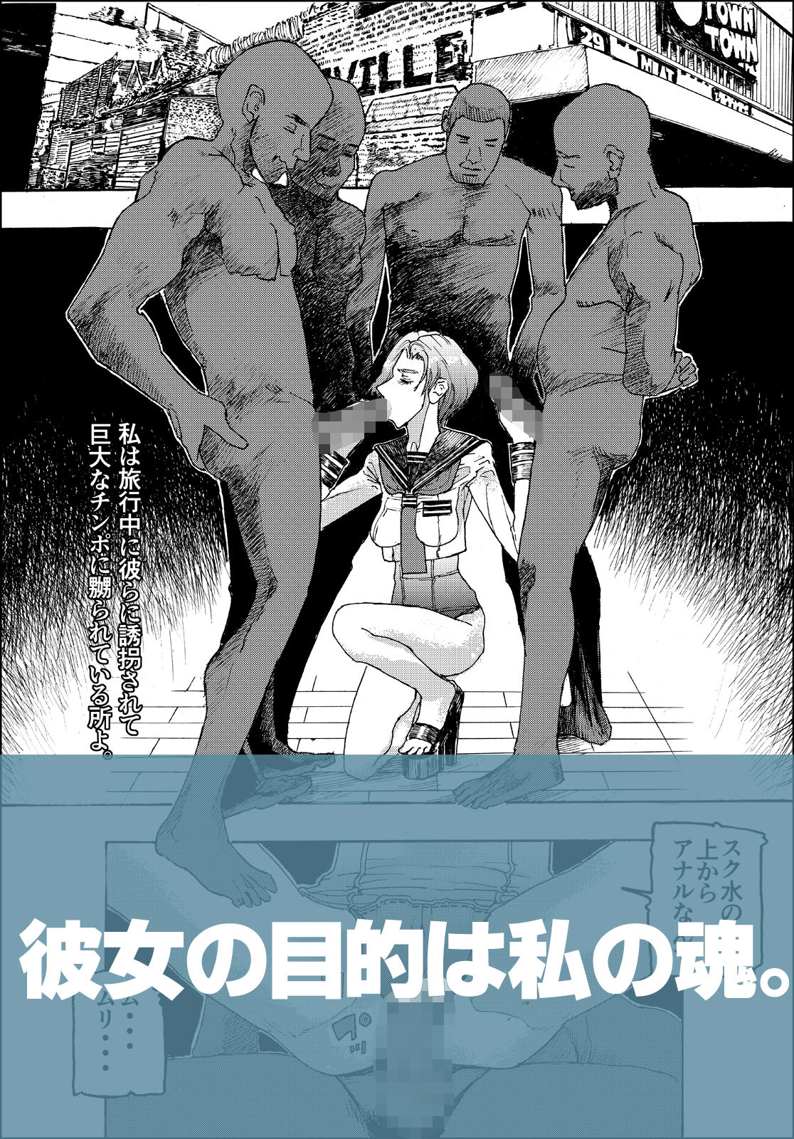 弐ヒストリー  妄想Hマンガ「味こいめ」 - サンプル画像 2