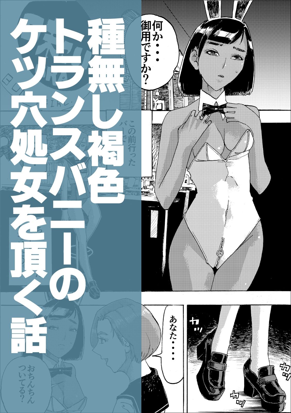 弐ヒストリー  妄想Hマンガ「味こいめ」 - サンプル画像 8