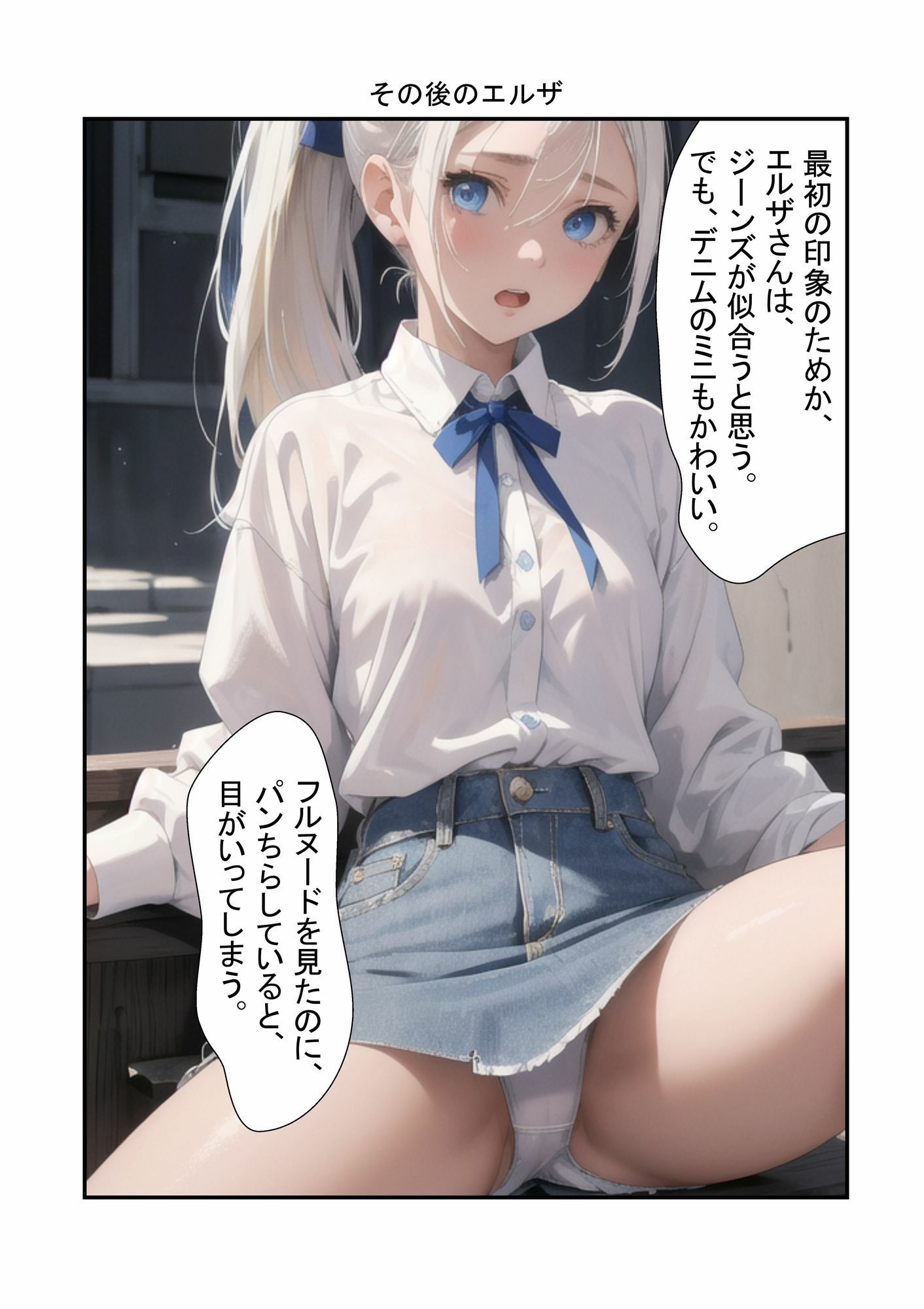 俺（童貞）が初めて留学した話  パート3  初体験 - サンプル画像 7