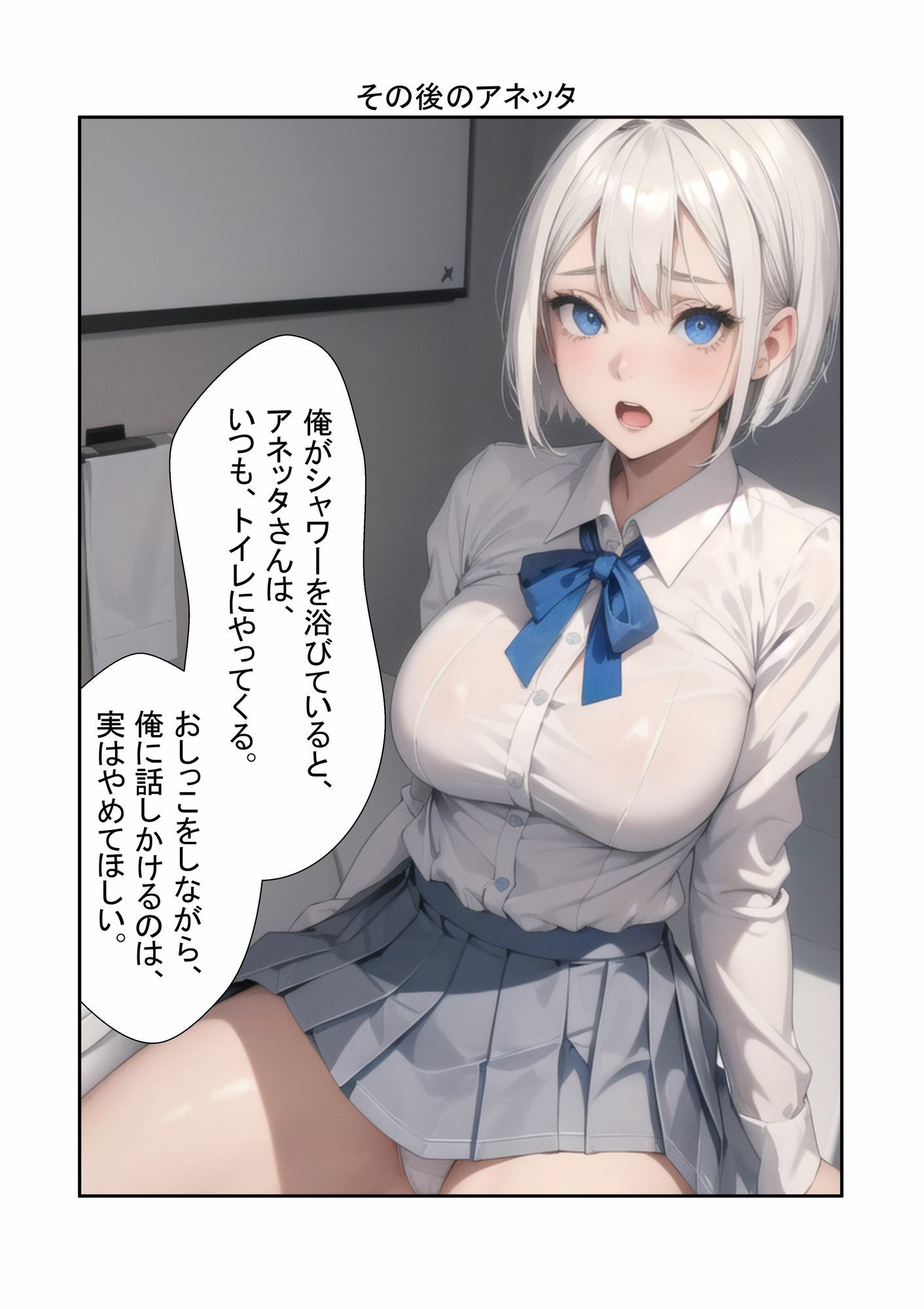 俺（童貞）が初めて留学した話  パート3  初体験 - サンプル画像 8