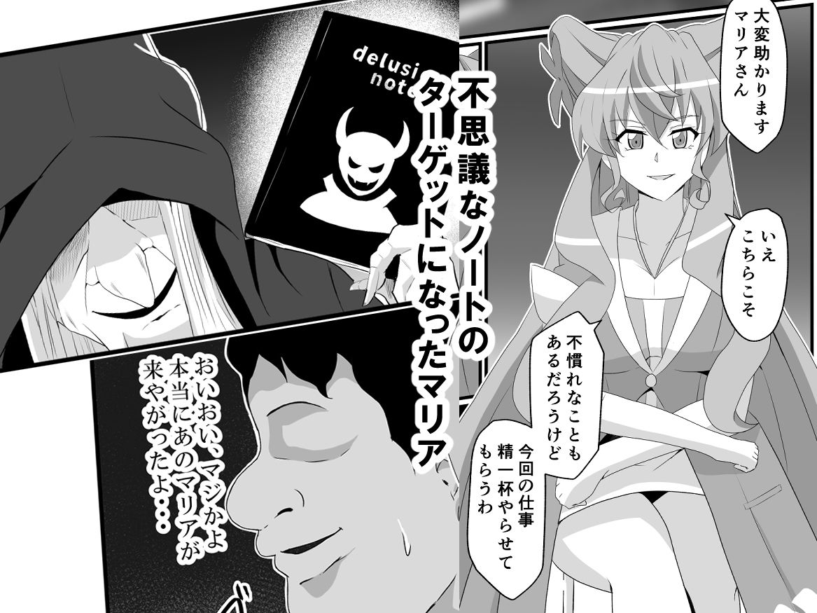 全身エロボディ娘が派手にアヘ顔絶頂！！ - サンプル画像 1
