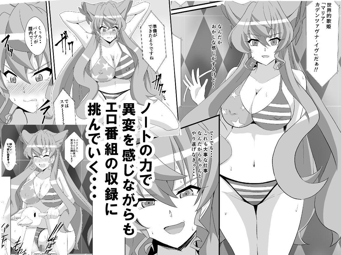 全身エロボディ娘が派手にアヘ顔絶頂！！ - サンプル画像 2