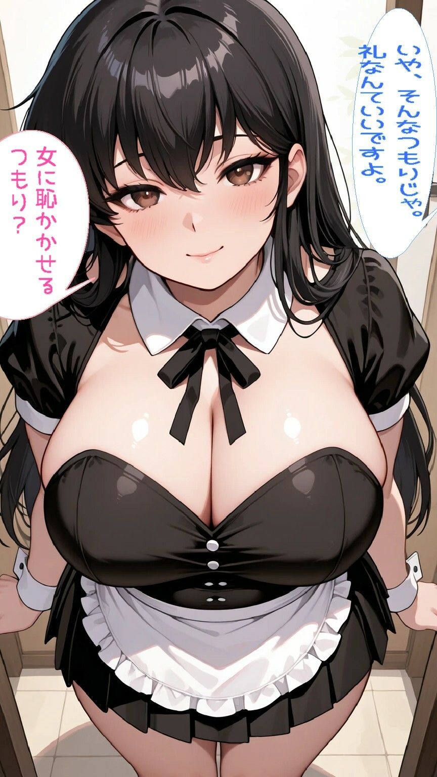 ライダーカフェの日向さん - サンプル画像 2
