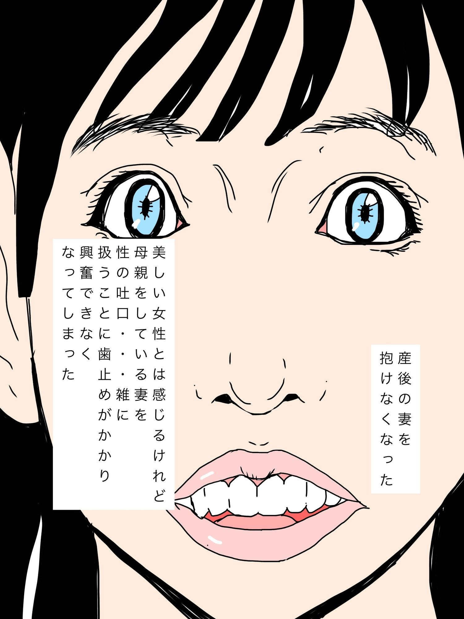 産後処女の妻を可愛がってもらいたい - サンプル画像 1