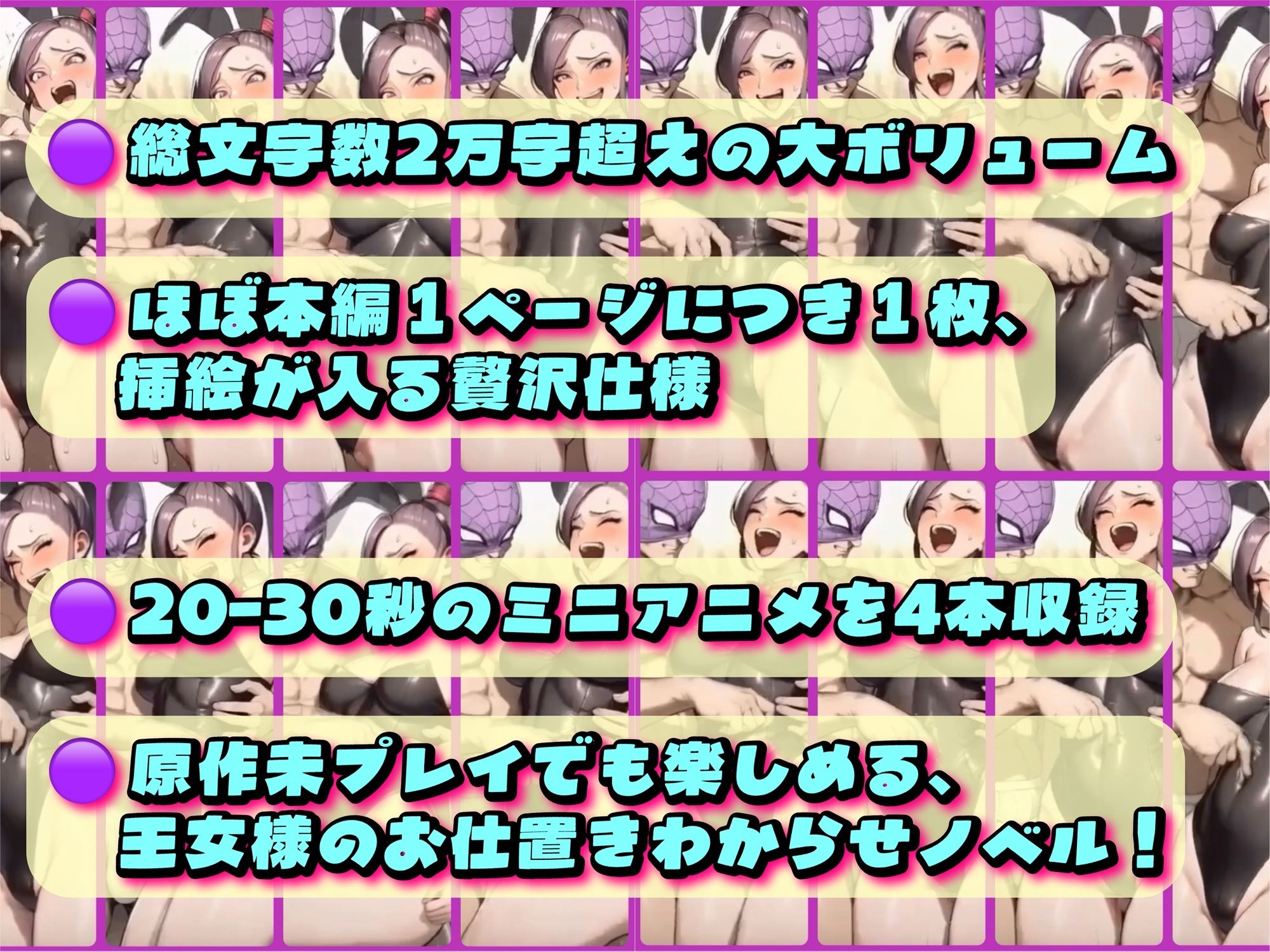 堕ちた気高き戦姫:マルティナが魔王軍に捕まってあんなこともこんなことも - サンプル画像 2