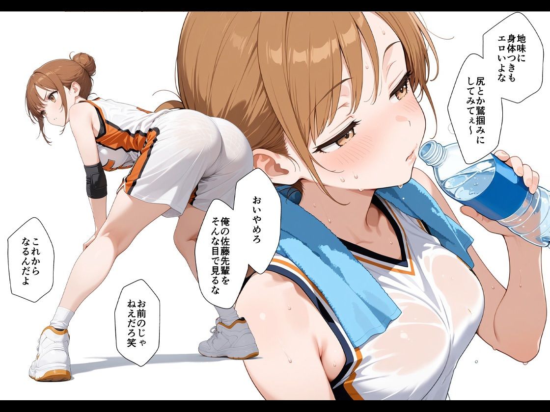 憧れの先輩に告白なんてしなければよかった - サンプル画像 3