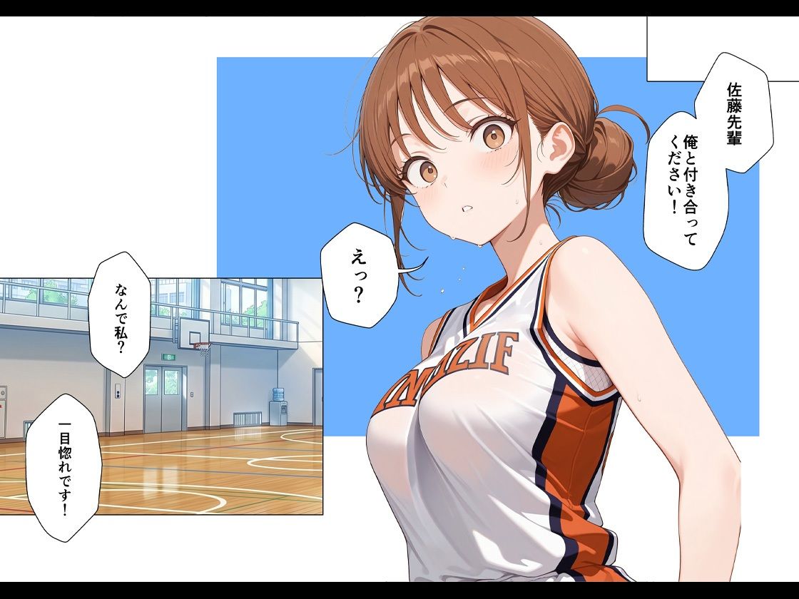 憧れの先輩に告白なんてしなければよかった - サンプル画像 4