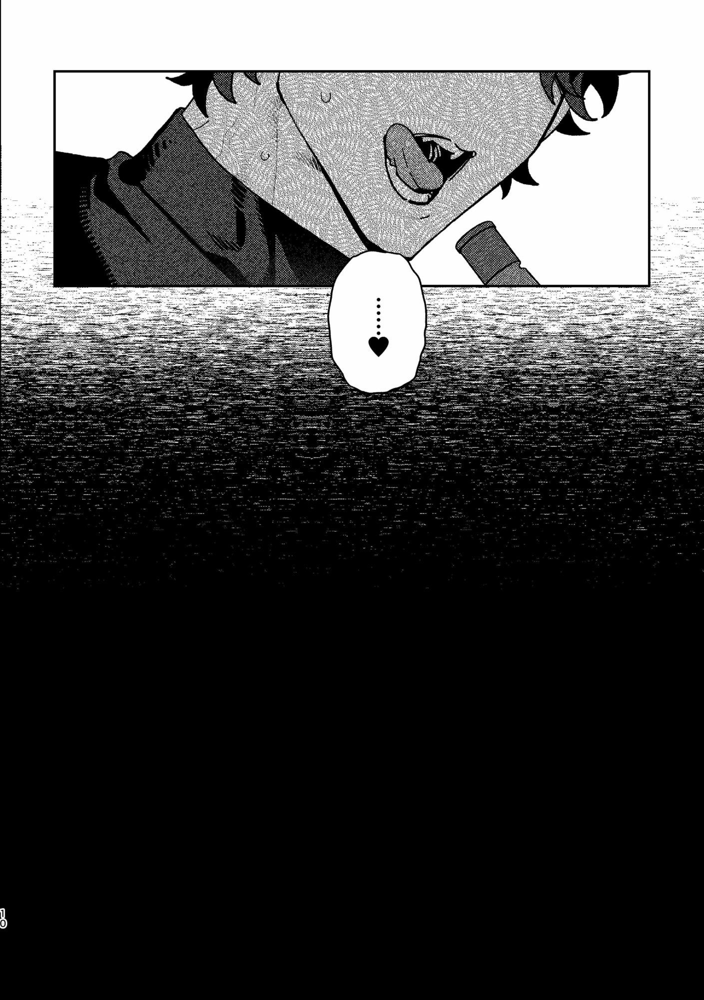 酔痴 - サンプル画像 6
