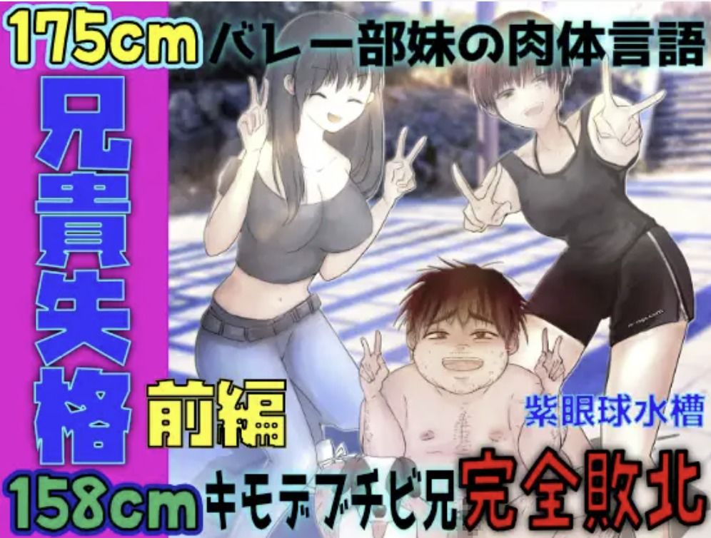 【前後編セット★豪華特典版】兄貴失格（公式過去編『兄貴合格』＆秘蔵ラフ画・設定資料などオマケ20点以上付き！） - サンプル画像 1