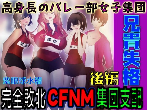【前後編セット★豪華特典版】兄貴失格（公式過去編『兄貴合格』＆秘蔵ラフ画・設定資料などオマケ20点以上付き！） - サンプル画像 2