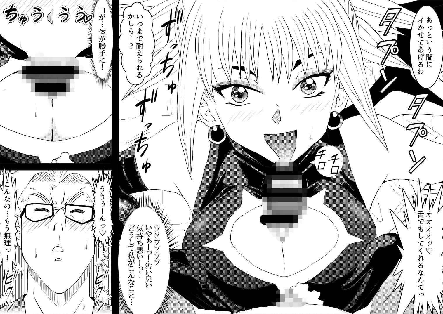 SEX LADY - サンプル画像 2