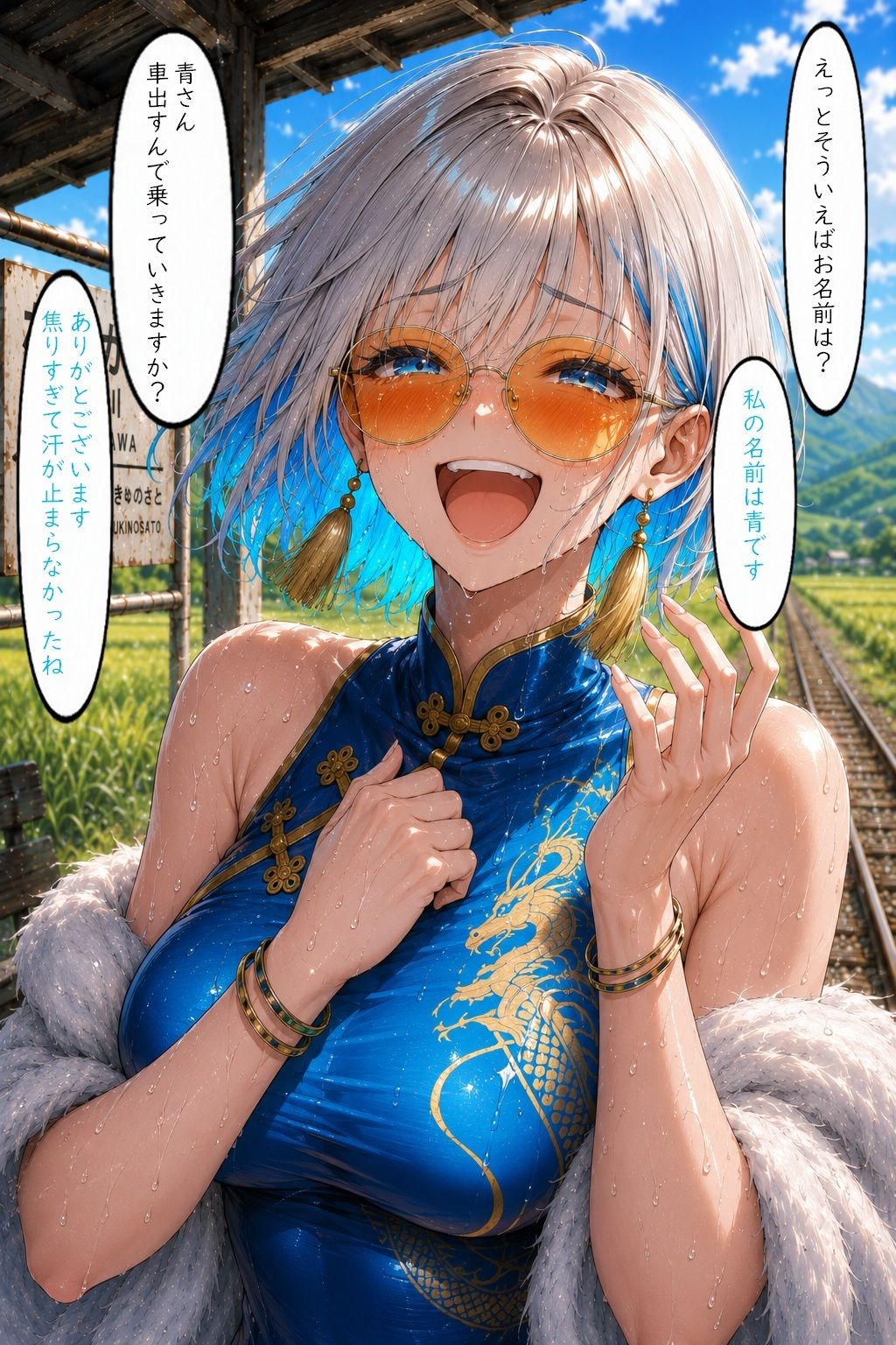 無人駅で困っていたお姉さんを助けた話し - サンプル画像 5