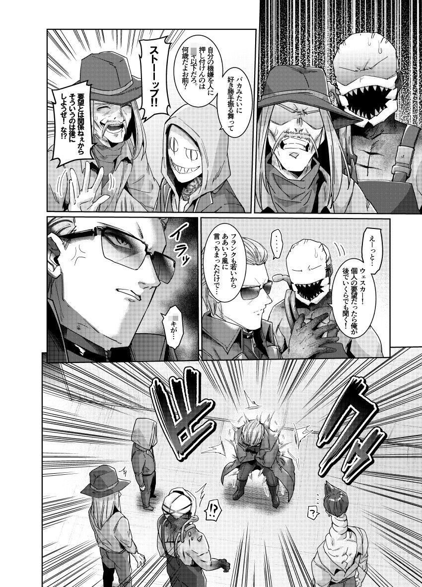 イライラすると絶頂する仕様にされたようです - サンプル画像 4