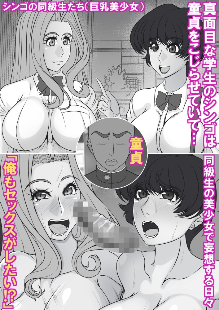 爆乳外国人妻と童貞ボーイ - サンプル画像 2