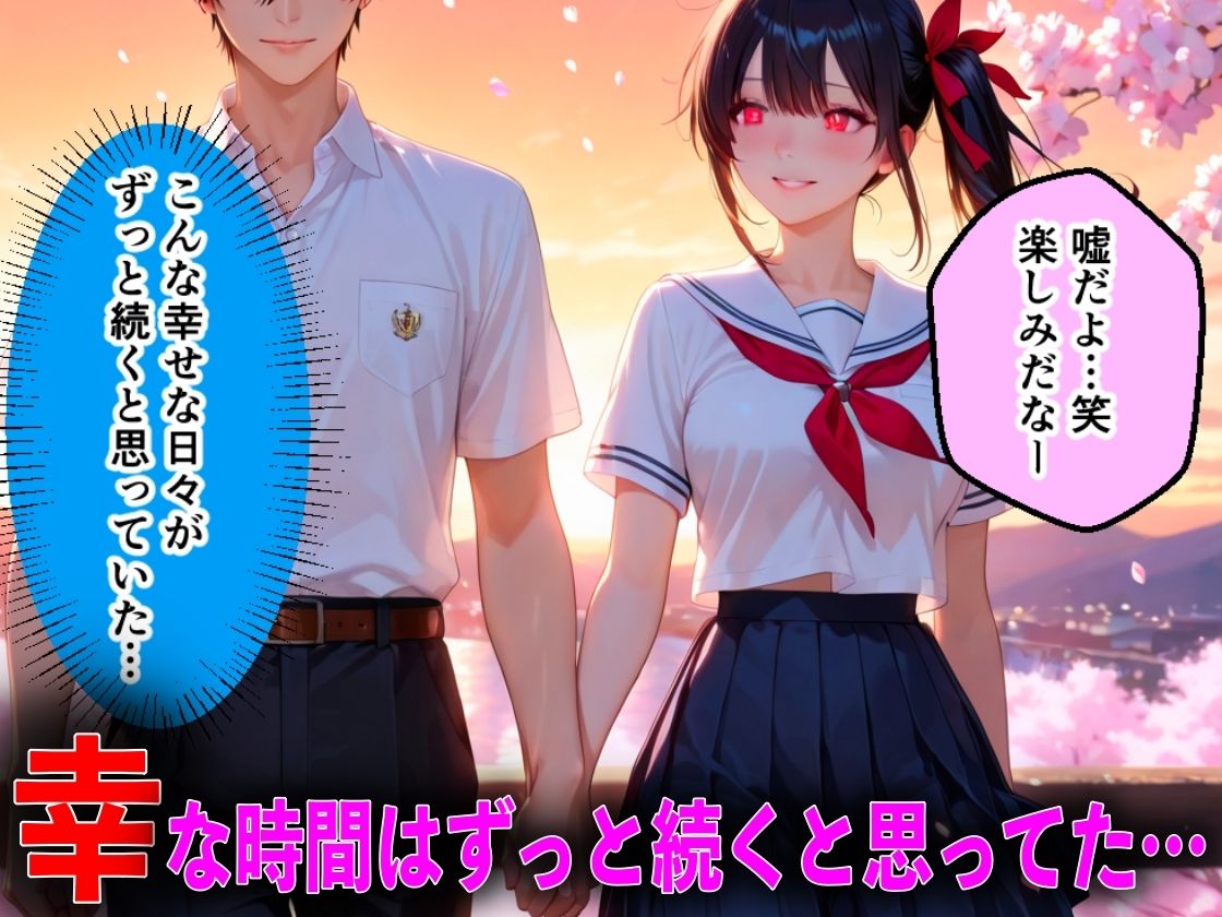 キモオジ義父にキメセク中毒にされて中出し依存症になったJKの話 - サンプル画像 4