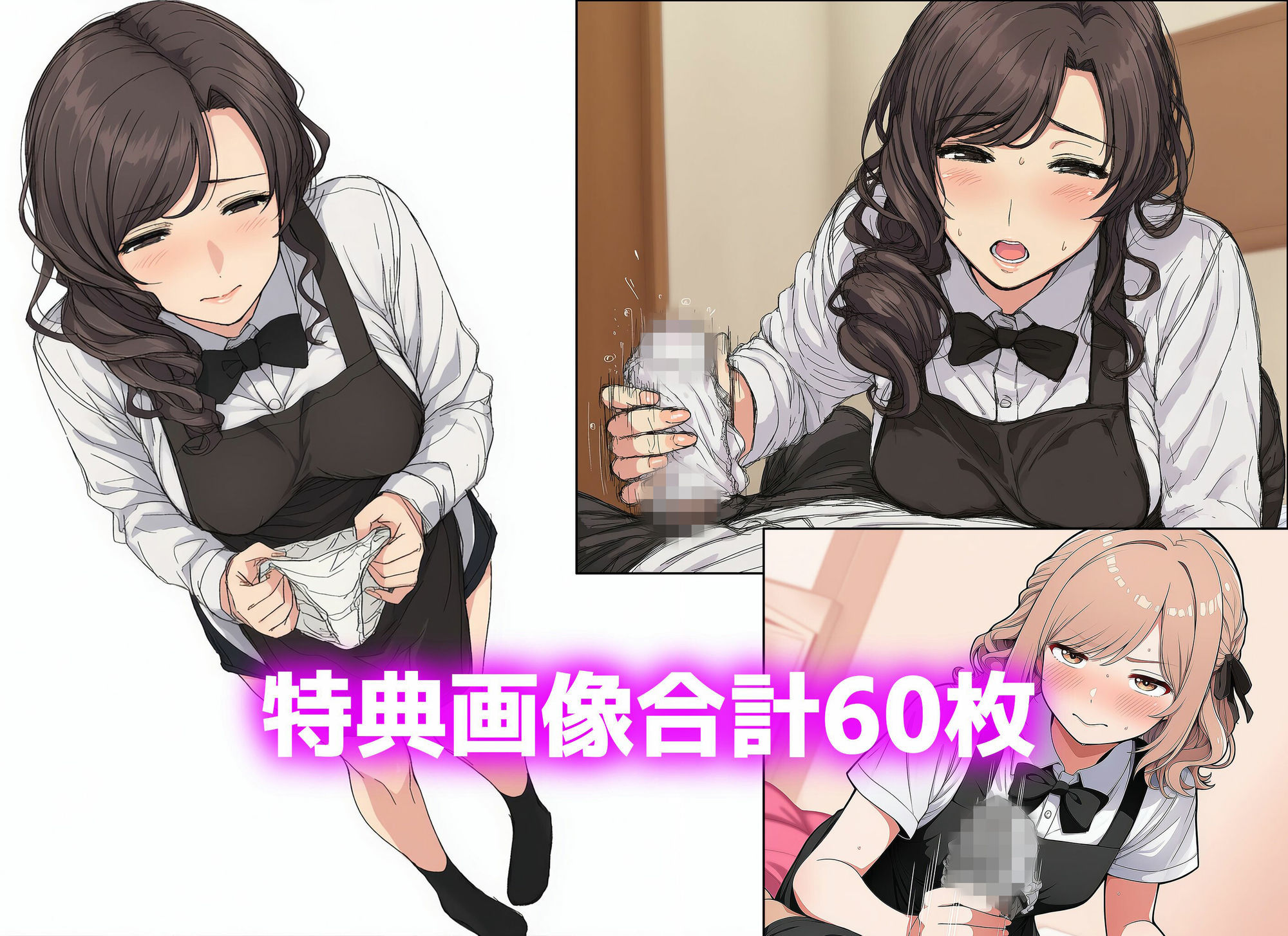 【漫画】下着泥棒の末路2 - サンプル画像 9