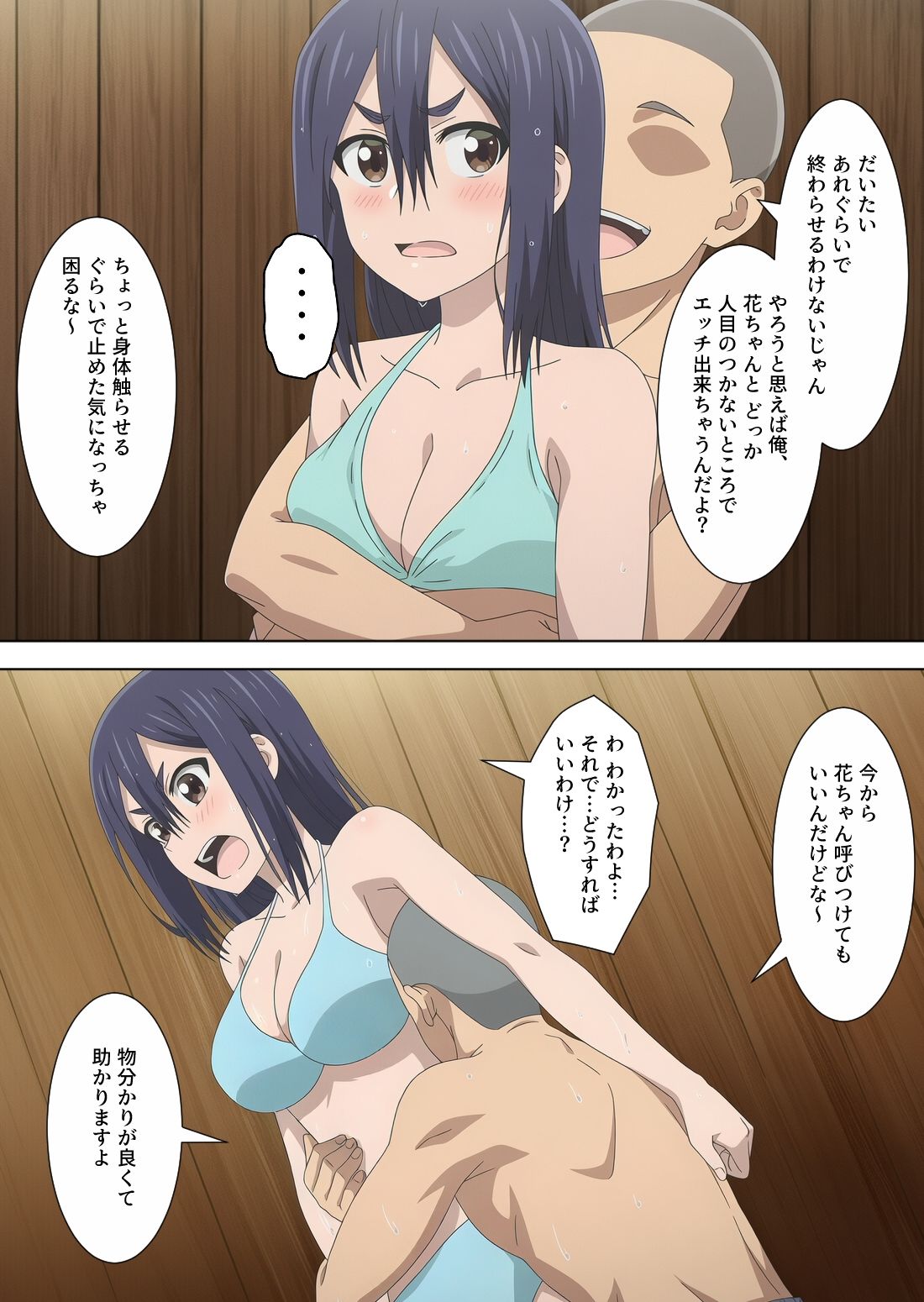 宇崎ちゃんは寝取られ… - サンプル画像 6