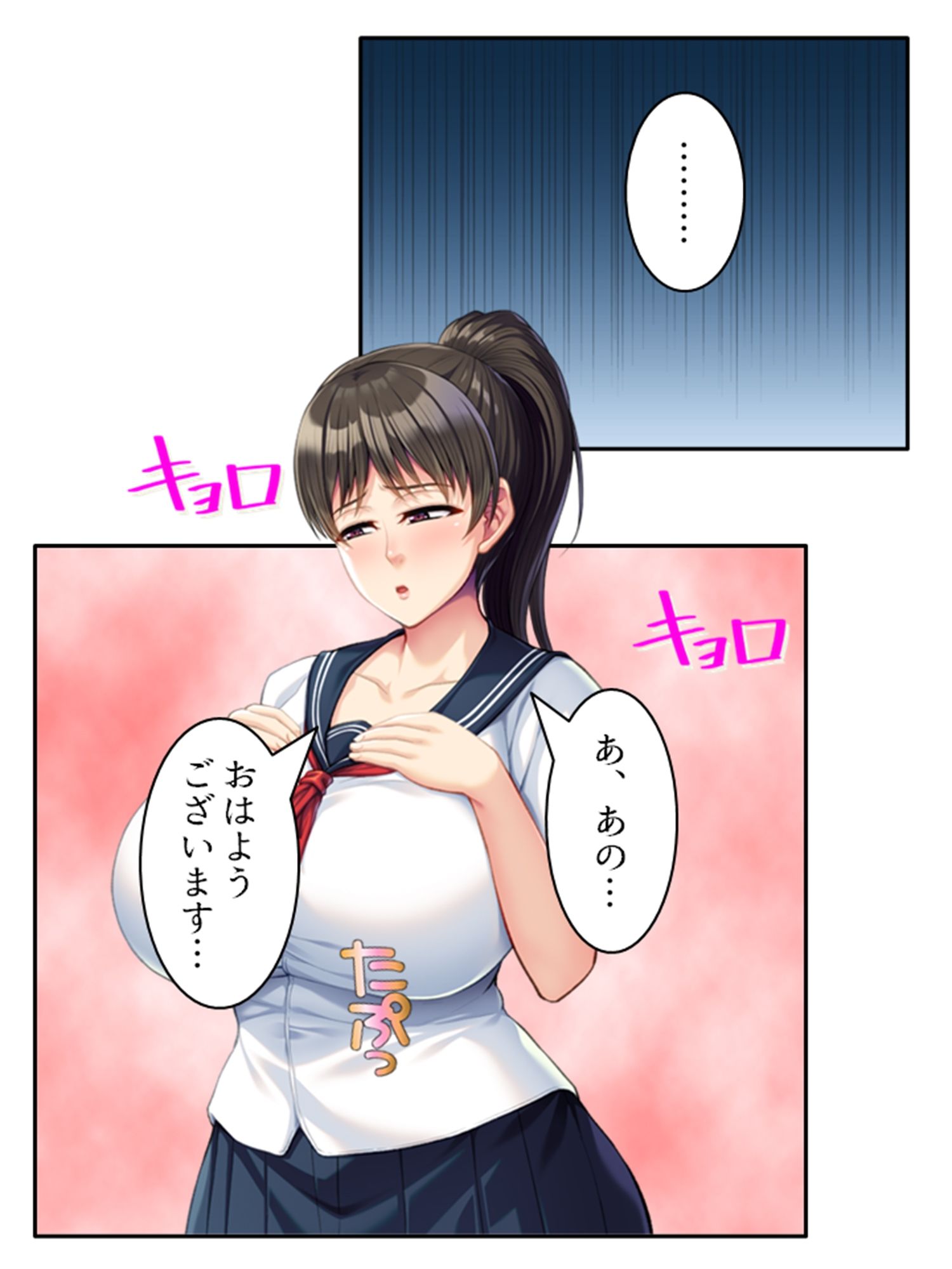 クラスの色白巨乳優等生がまさかのギャル化でエロ全開 ＜総集編＞ - サンプル画像 1