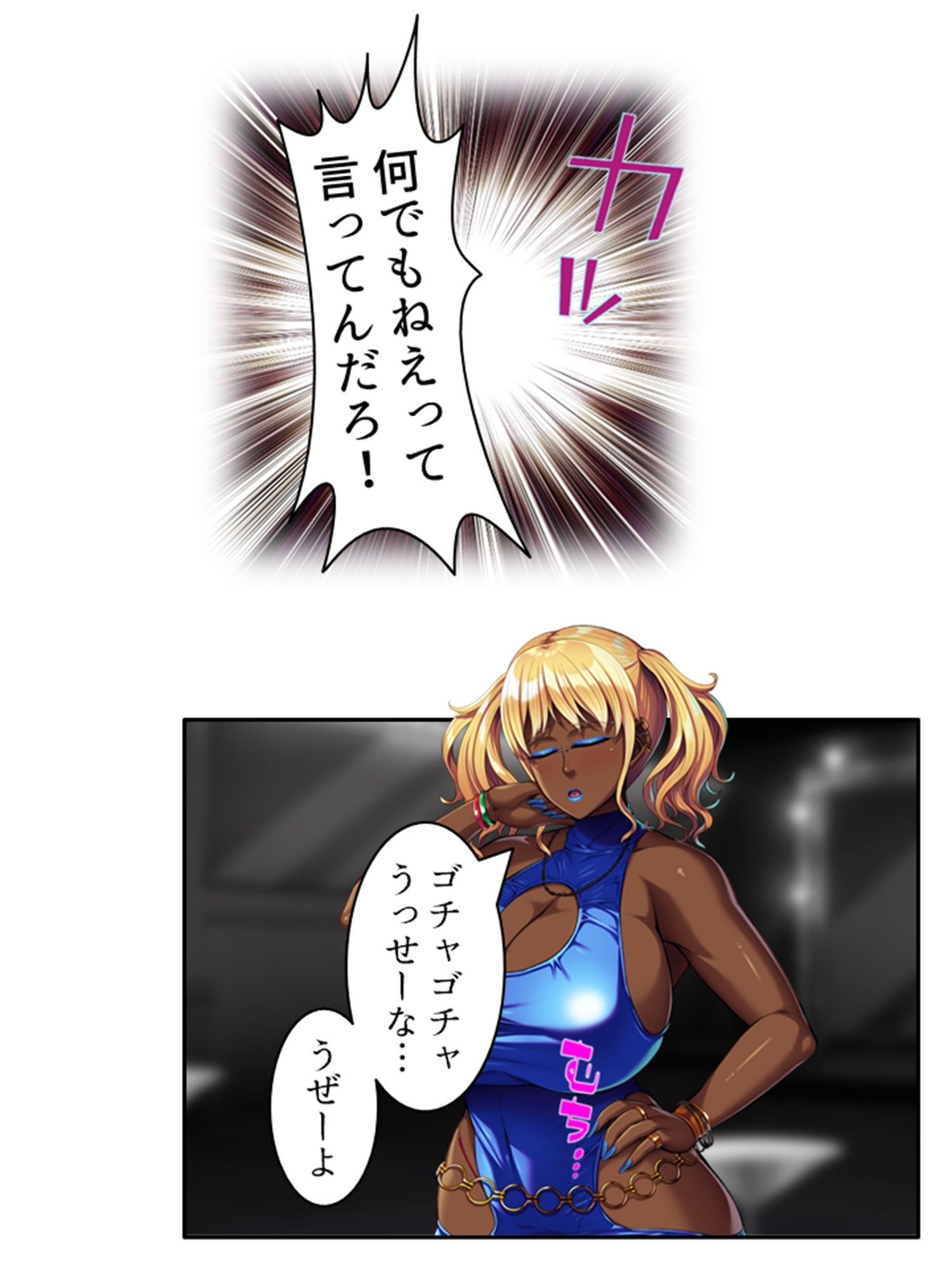 クラスの色白巨乳優等生がまさかのギャル化でエロ全開 ＜総集編＞ - サンプル画像 7