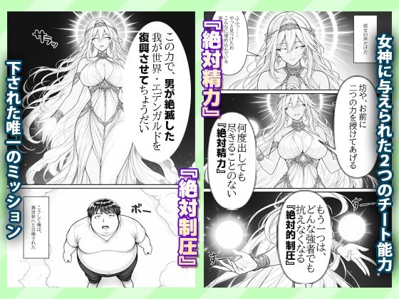 異世界絶対絶倫無双〜男絶滅の世界を俺の種汁で復興します〜 最初の相手は隠れてオナニーしてた処女のエルフでした - サンプル画像 3