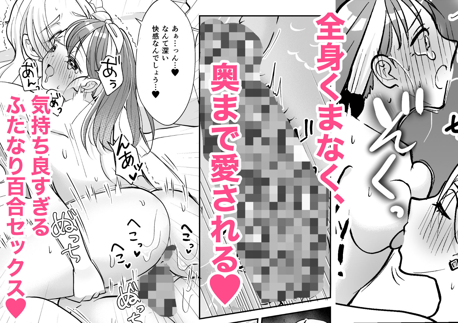 絶倫ですので 3 - サンプル画像 8
