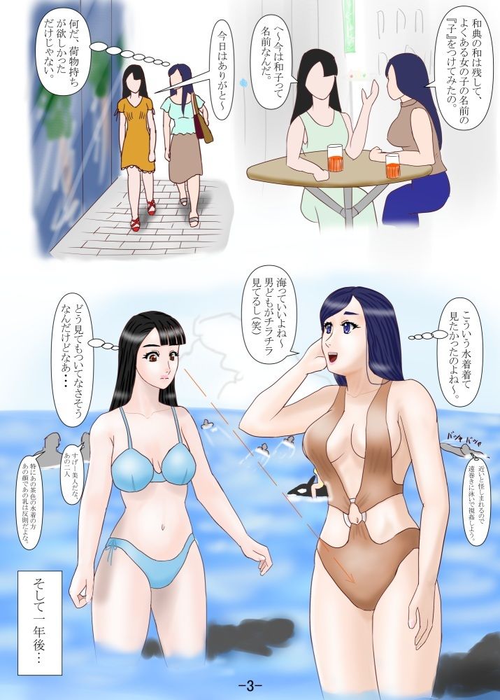 究極の女装ってふたなりだよね？ - サンプル画像 7