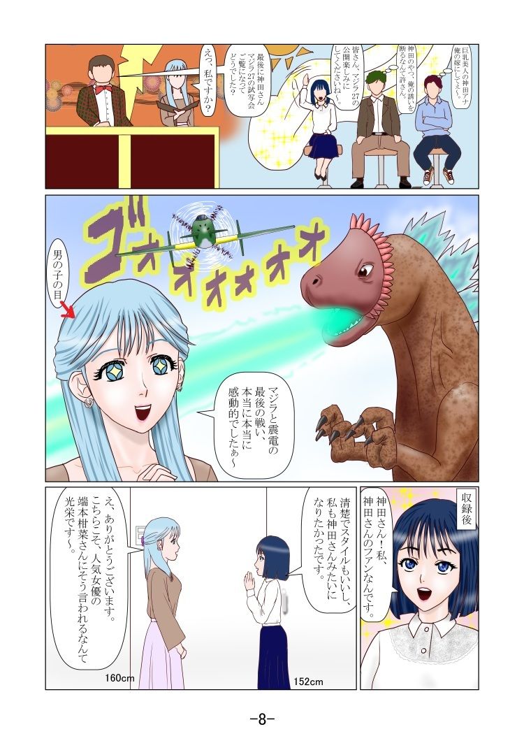 究極の女装ってふたなりだよね？ 2 - サンプル画像 5