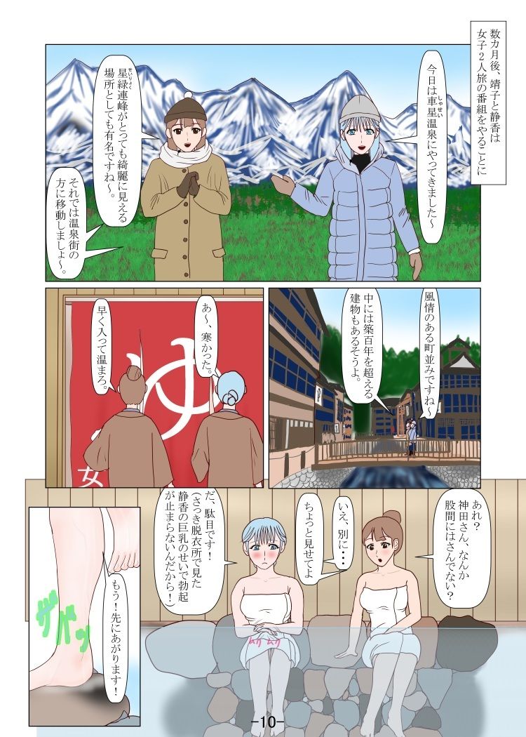 究極の女装ってふたなりだよね？ 2 - サンプル画像 6
