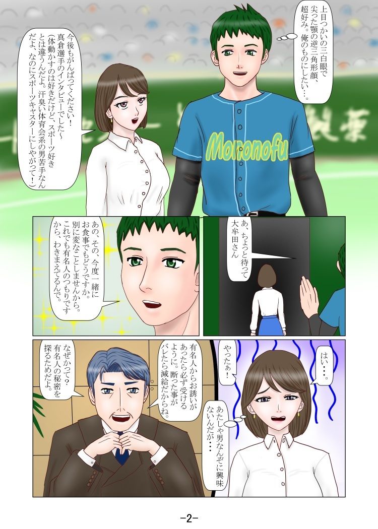 究極の女装ってふたなりだよね？ 2 - サンプル画像 7